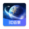 3d����־�ʵ����ͼappv1.0.2 ��׿��