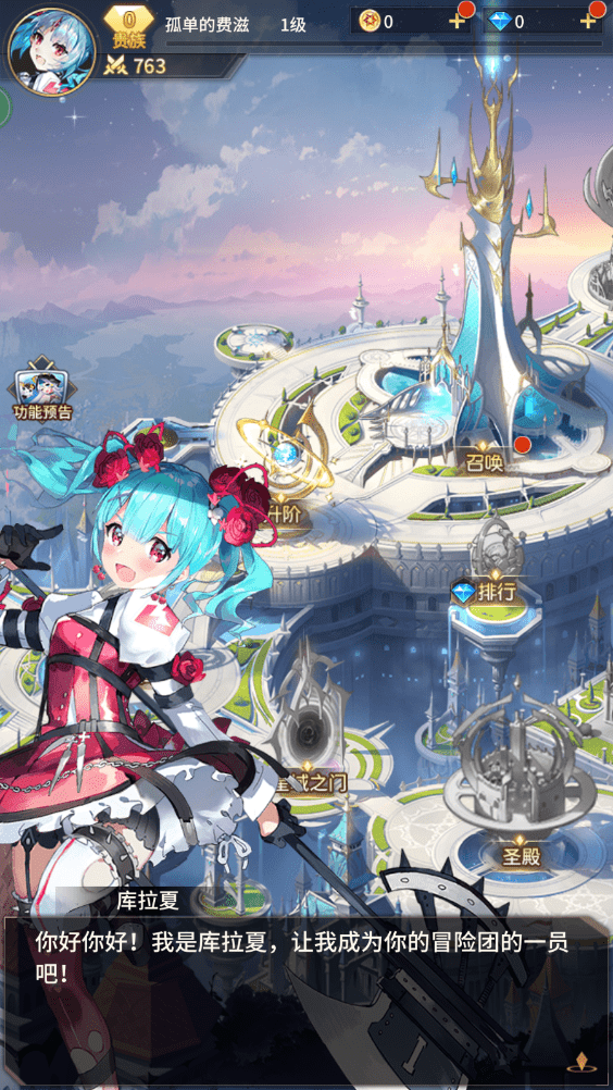 Ӣ����ħ��v1.0.0 ��׿��