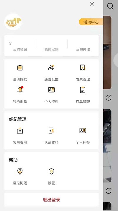 �ʹ��ƹٷ���v1.4.6 ��׿��