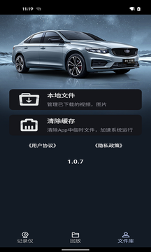 �����г�����appv1.0.8 ���°�