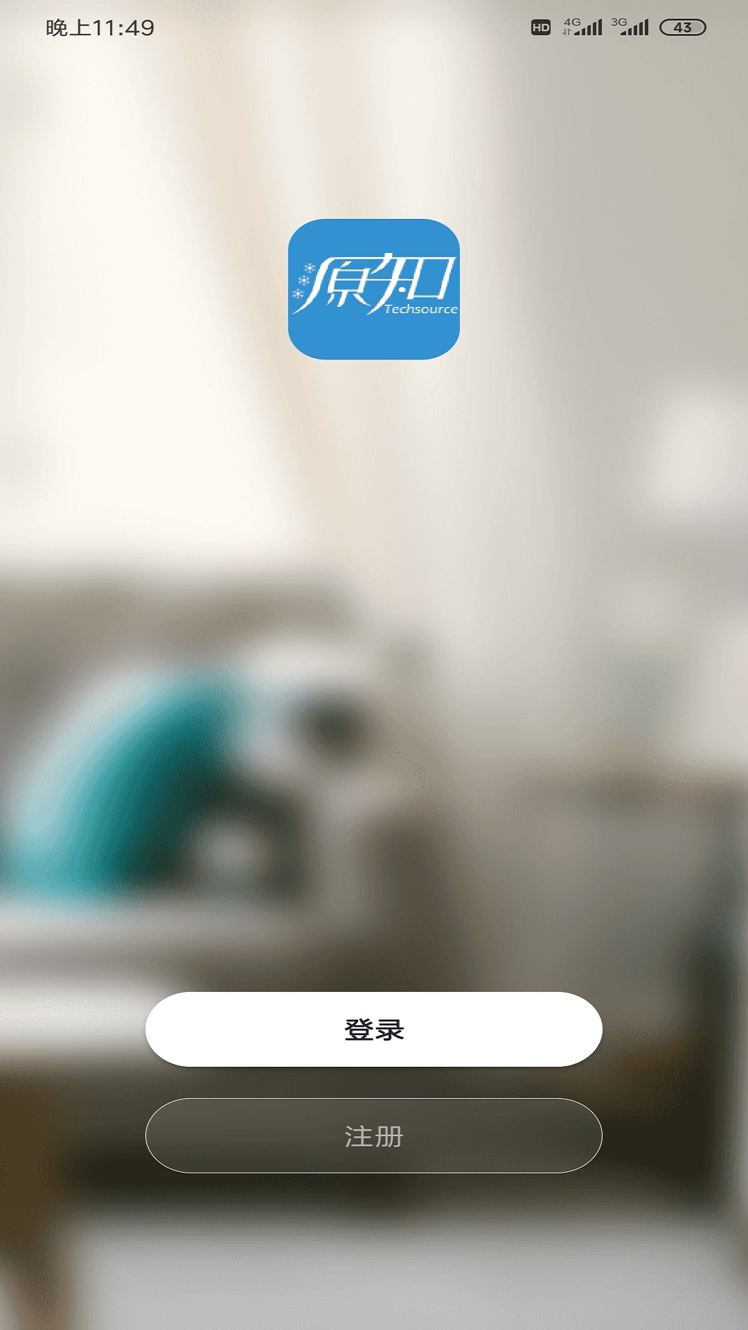 Դ֪������appv1.0.0 ��׿��