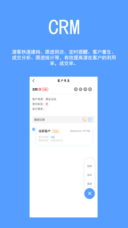 ��������appv1.6.4 ��׿��