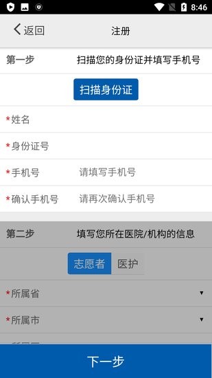 �ɼ�-������appv1.0.9.3.6 ��׿��
