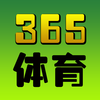 365����v16.9.9 �ٷ����°�
