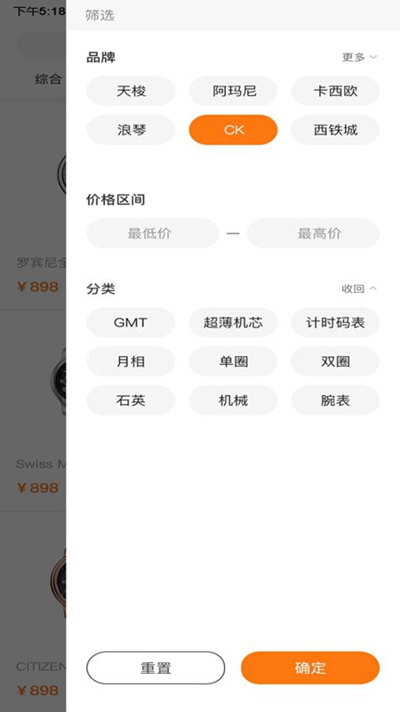 ϲ����ѡappv1.0.17 ��׿��