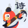 �춹��ʫ���°�v1.0.22 ��׿��