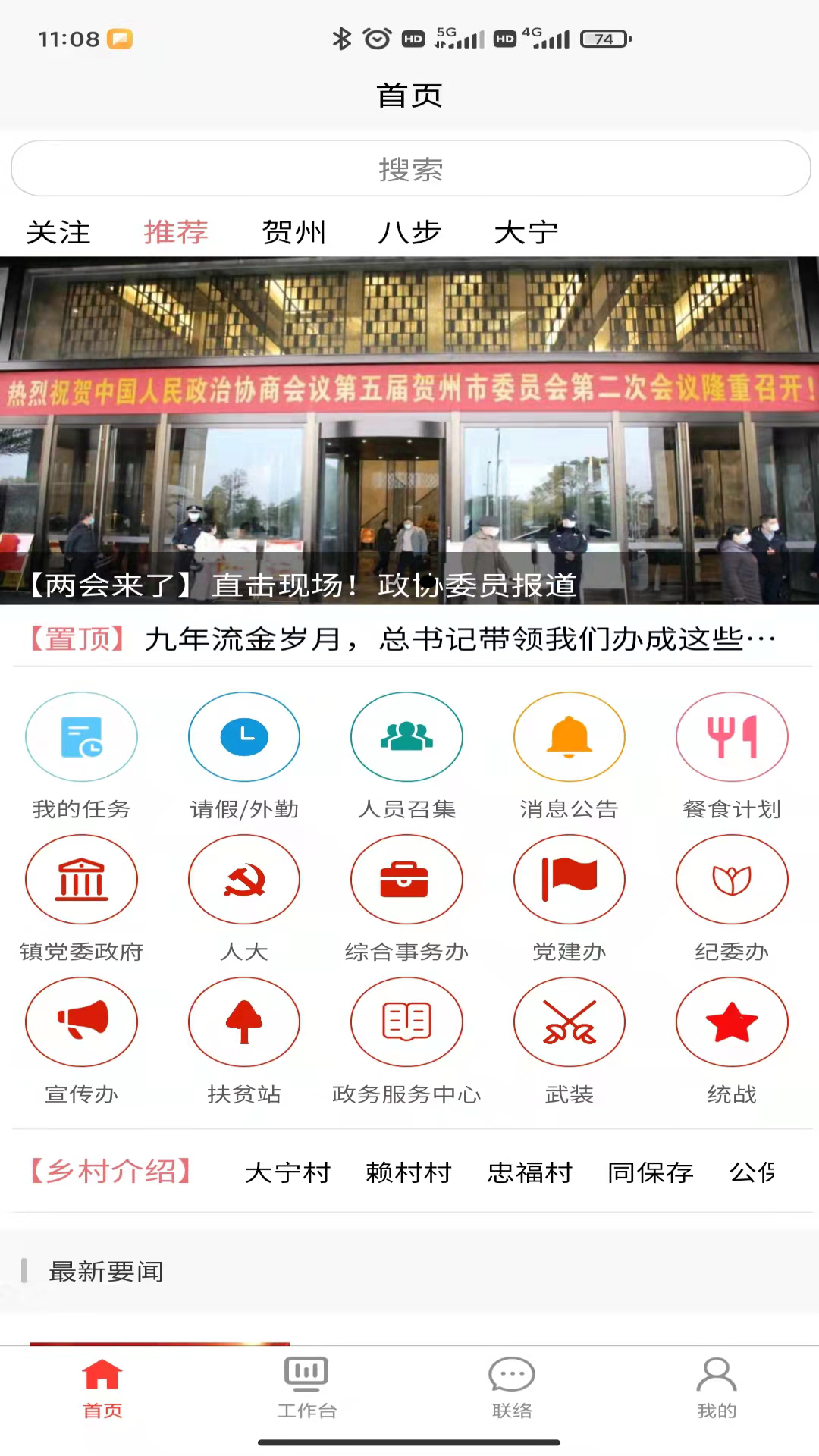 ���ִ���v1.4.5 ���°�