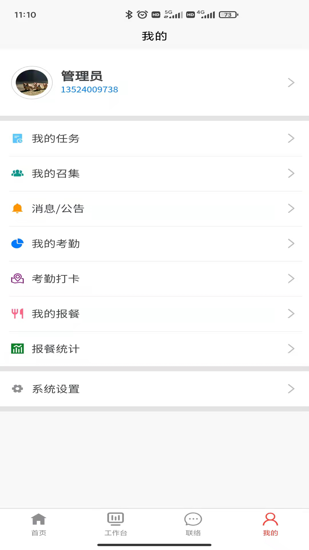 ���ִ���v1.4.5 ���°�