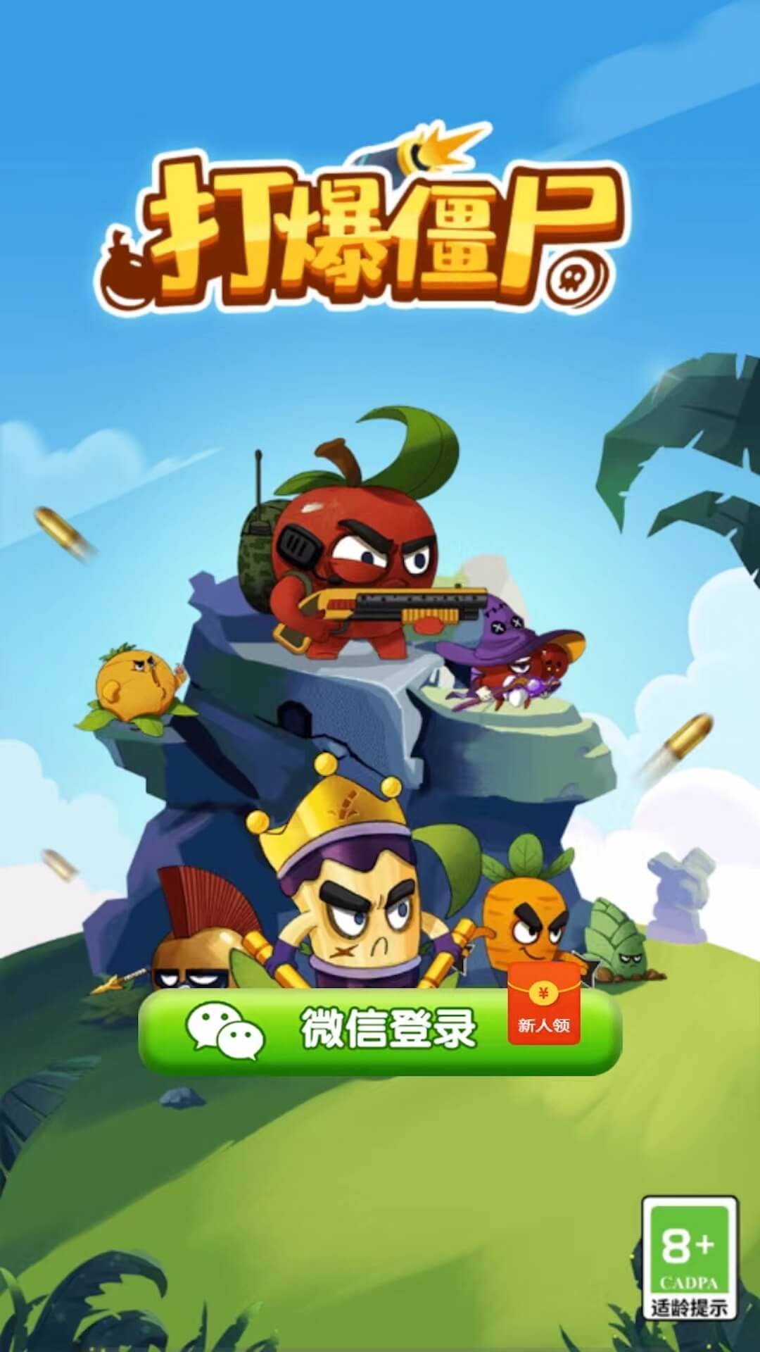 �򱬽�ʬv1.0.1 ����