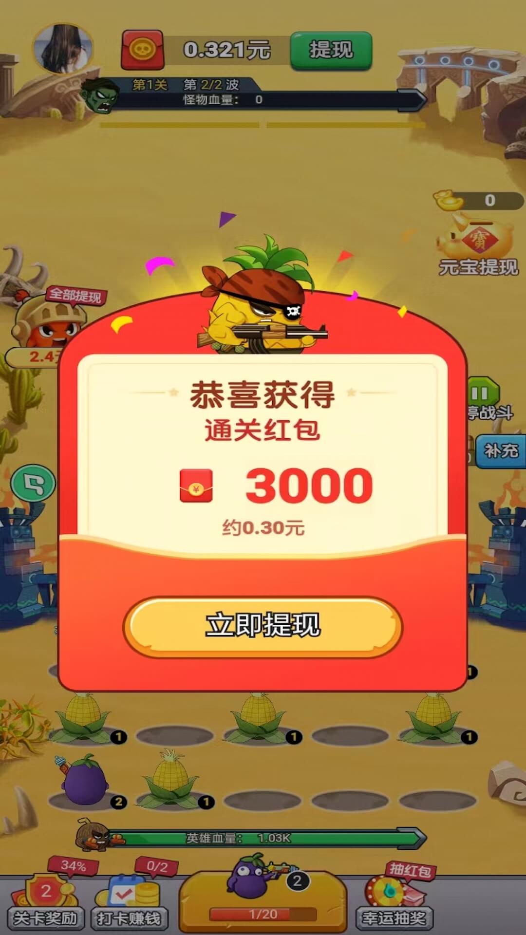 �򱬽�ʬv1.0.1 ����
