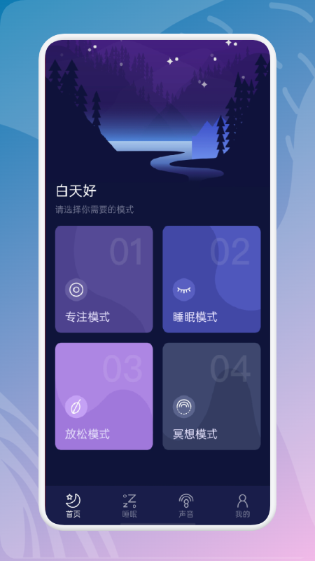 ������ڤ��appv1.1 ��׿��