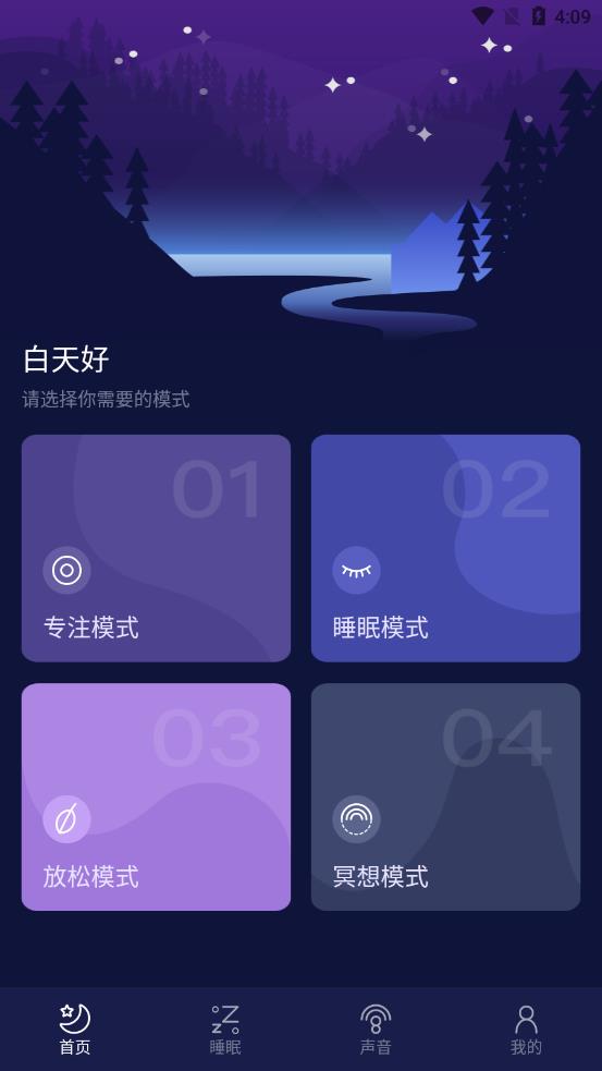 ������ڤ��appv1.1 ��׿��