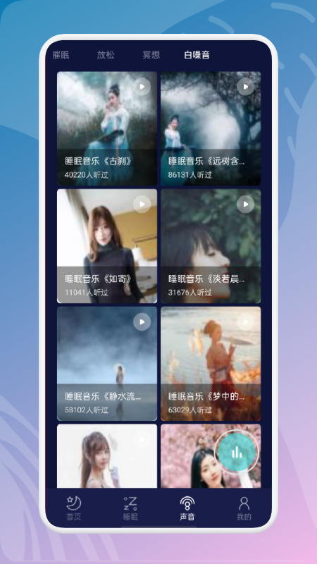 ������ڤ��appv1.1 ��׿��