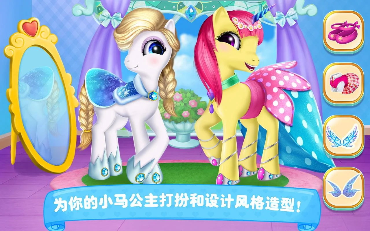 С����������װ(С��ѧԺ)v1.3.9 ��׿��