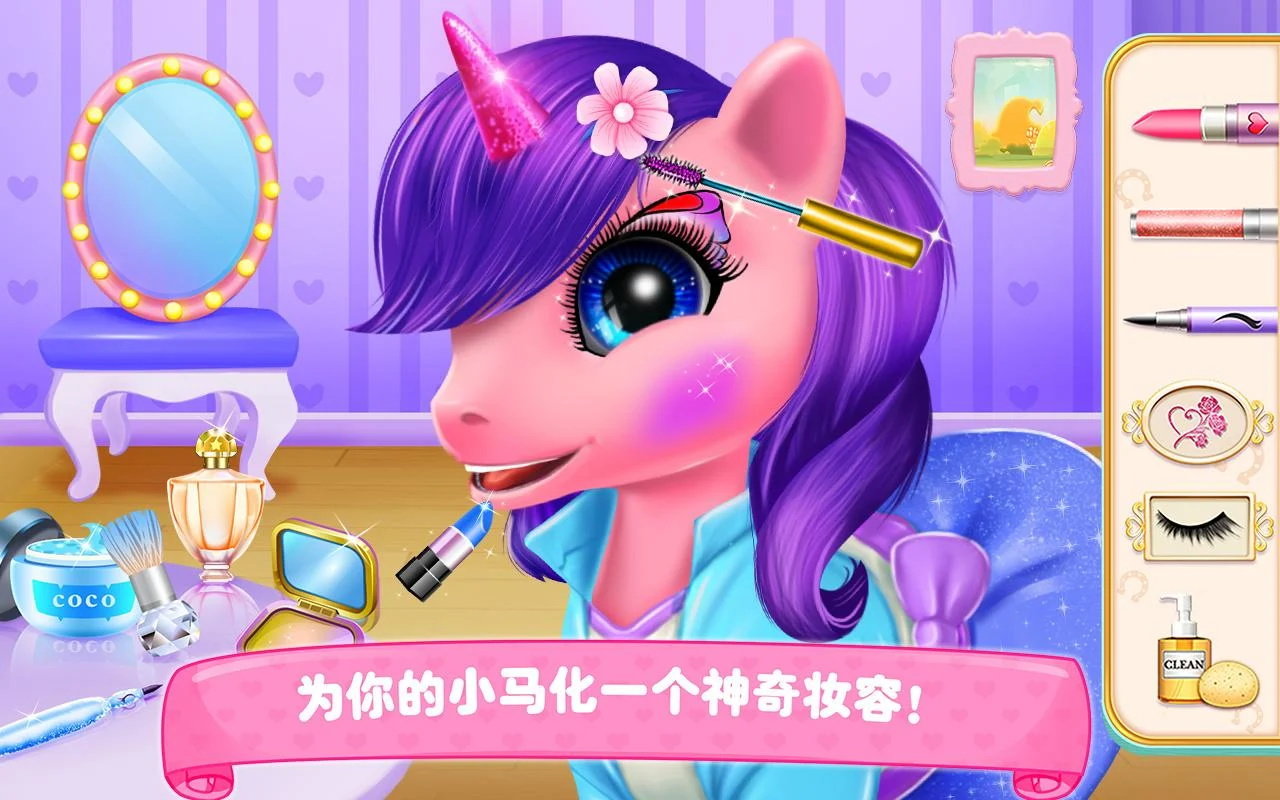 С����������װ(С��ѧԺ)v1.3.9 ��׿��