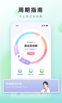 �ù���app����v1.1.2 ��׿��