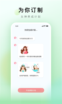 �ù���app����v1.1.2 ��׿��