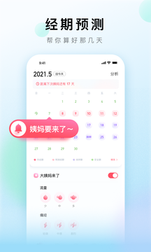 �ù���app����v1.1.2 ��׿��