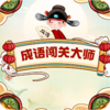 ���ﴳ�ش�ʦ�����v10.30 ׬Ǯ��