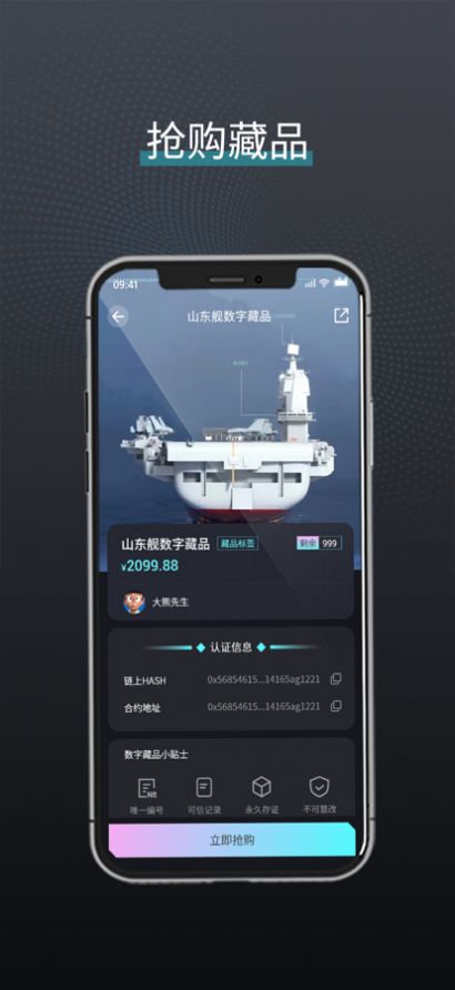 ��Ѱappv1.4.10 ��׿��