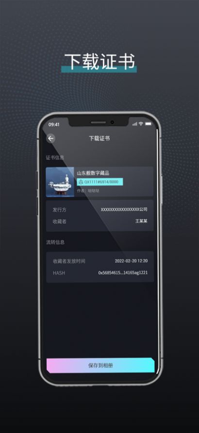��Ѱappv1.4.10 ��׿��