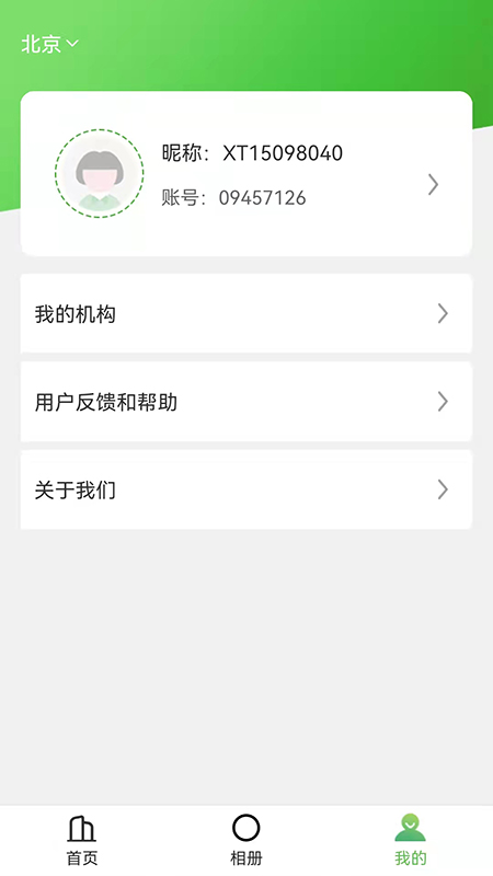 ����appv1.0.3 ���°�