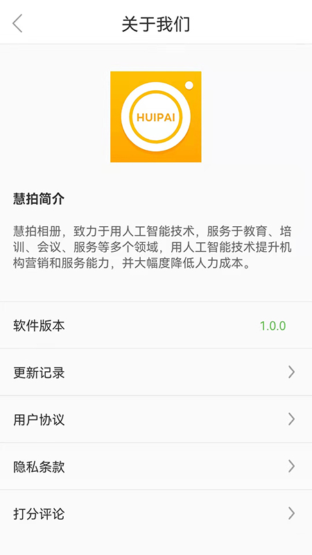 ����appv1.0.3 ���°�