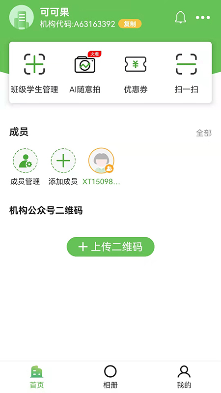 ����appv1.0.3 ���°�