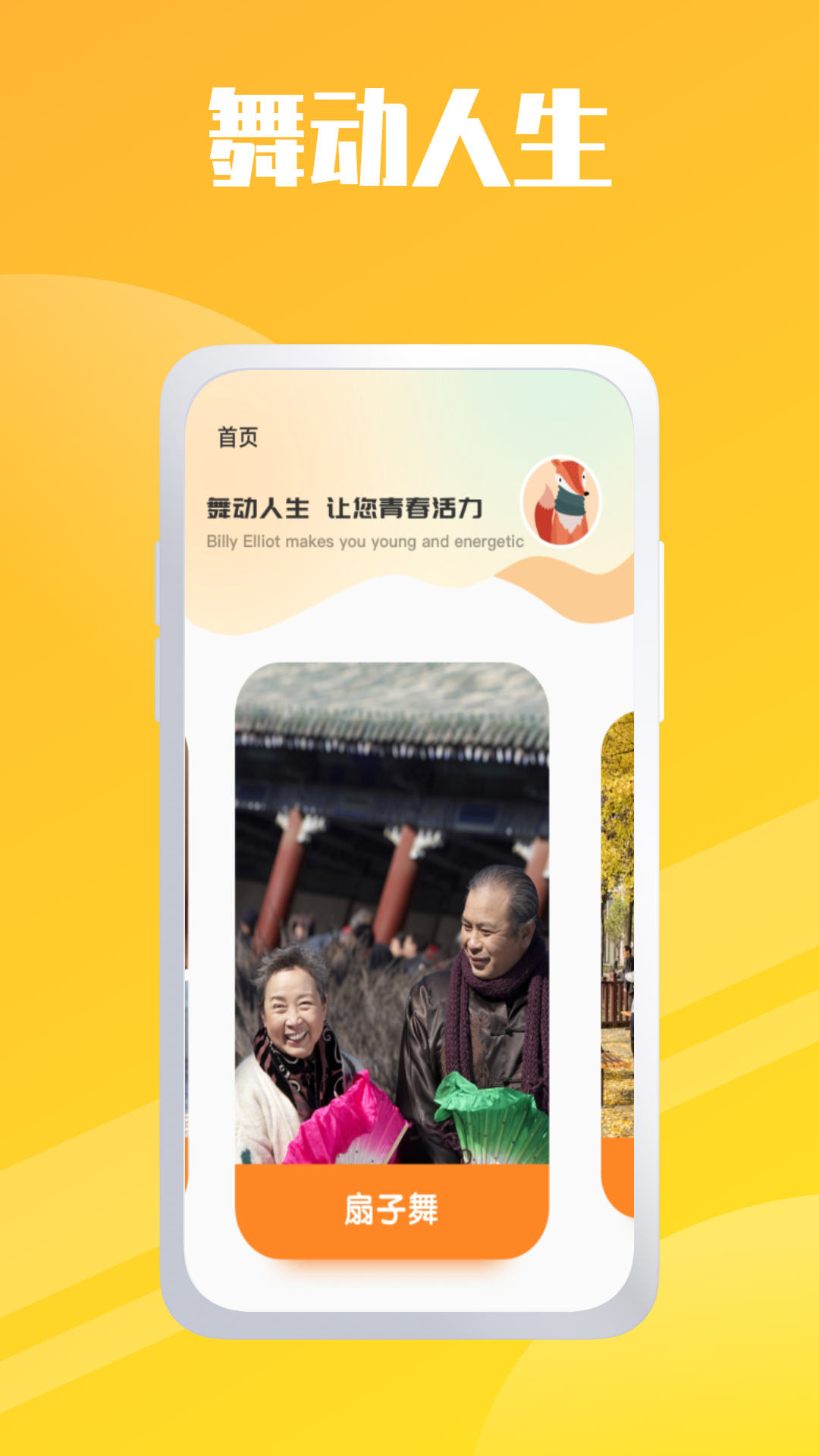 ����ѧ�����appv1.0.0 ��׿��