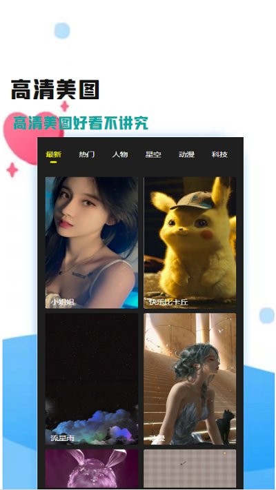 �ؿ�����������ֽappv1.0.0 ��׿��