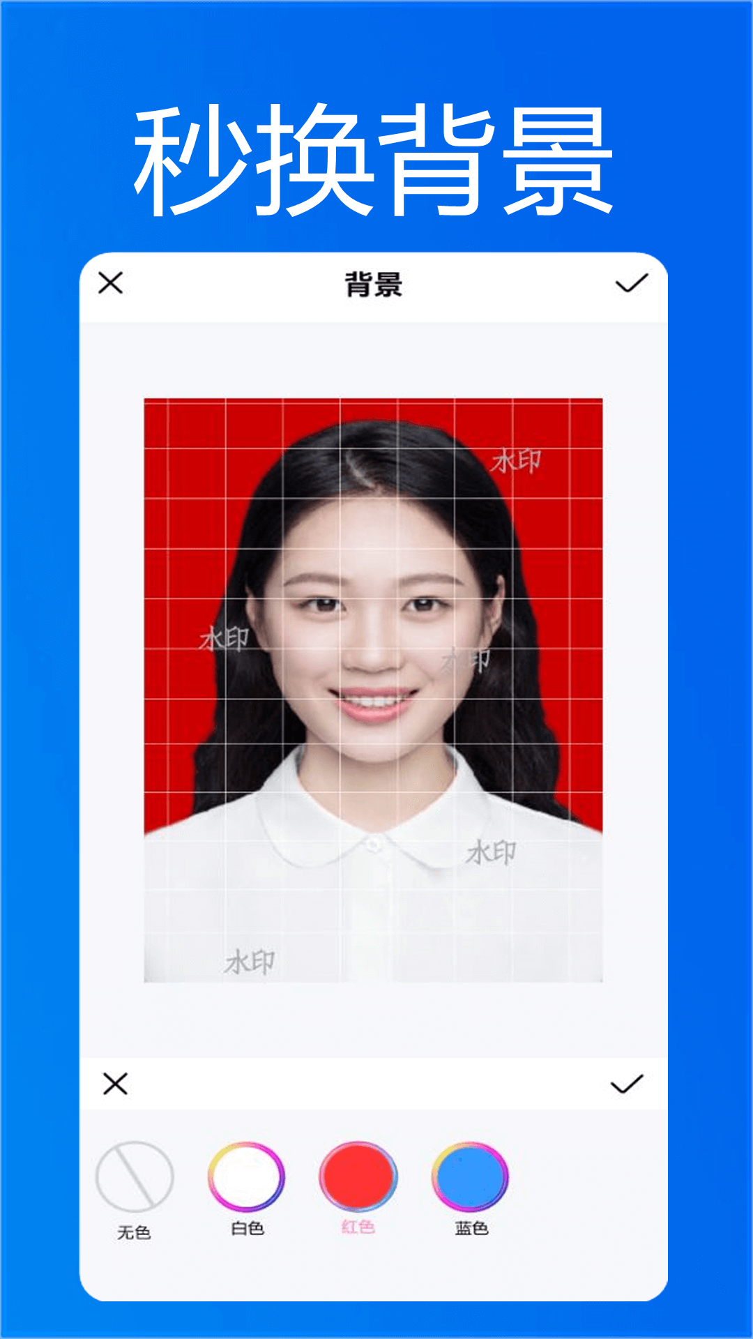 СС����֤����appv1.0.3 ���°�