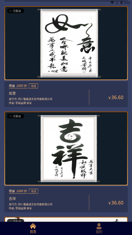 ����ؼ�appv1.0.5 ���°�