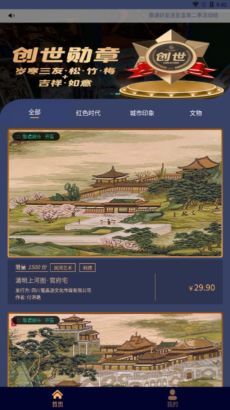 ����ؼ�appv1.0.5 ���°�