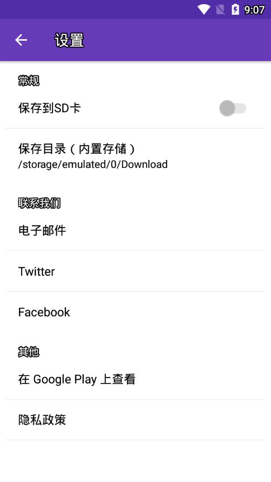 m3u8��ҳ��Ƶ����appv0.9.88 ���°�