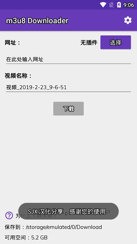 m3u8��ҳ��Ƶ����appv0.9.88 ���°�