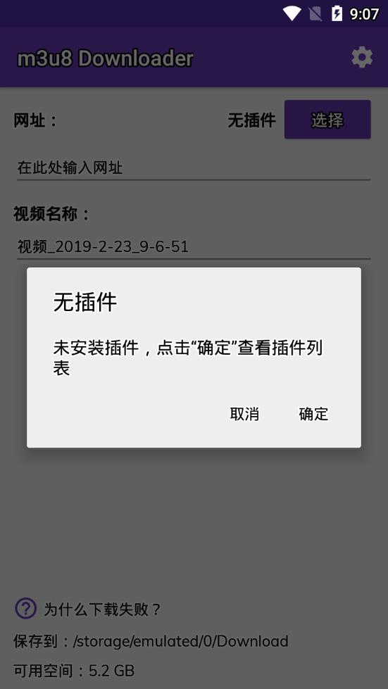 m3u8��ҳ��Ƶ����appv0.9.88 ���°�