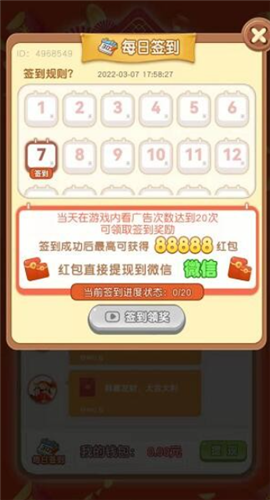 ����������v1.1.27 ��׿��