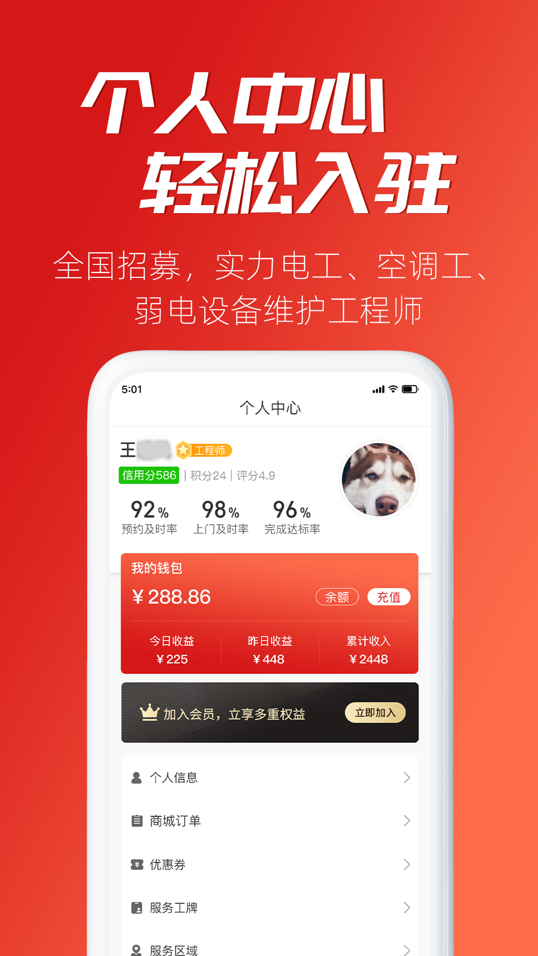 Сţ�ٵ�appv1.0.1 ��׿��