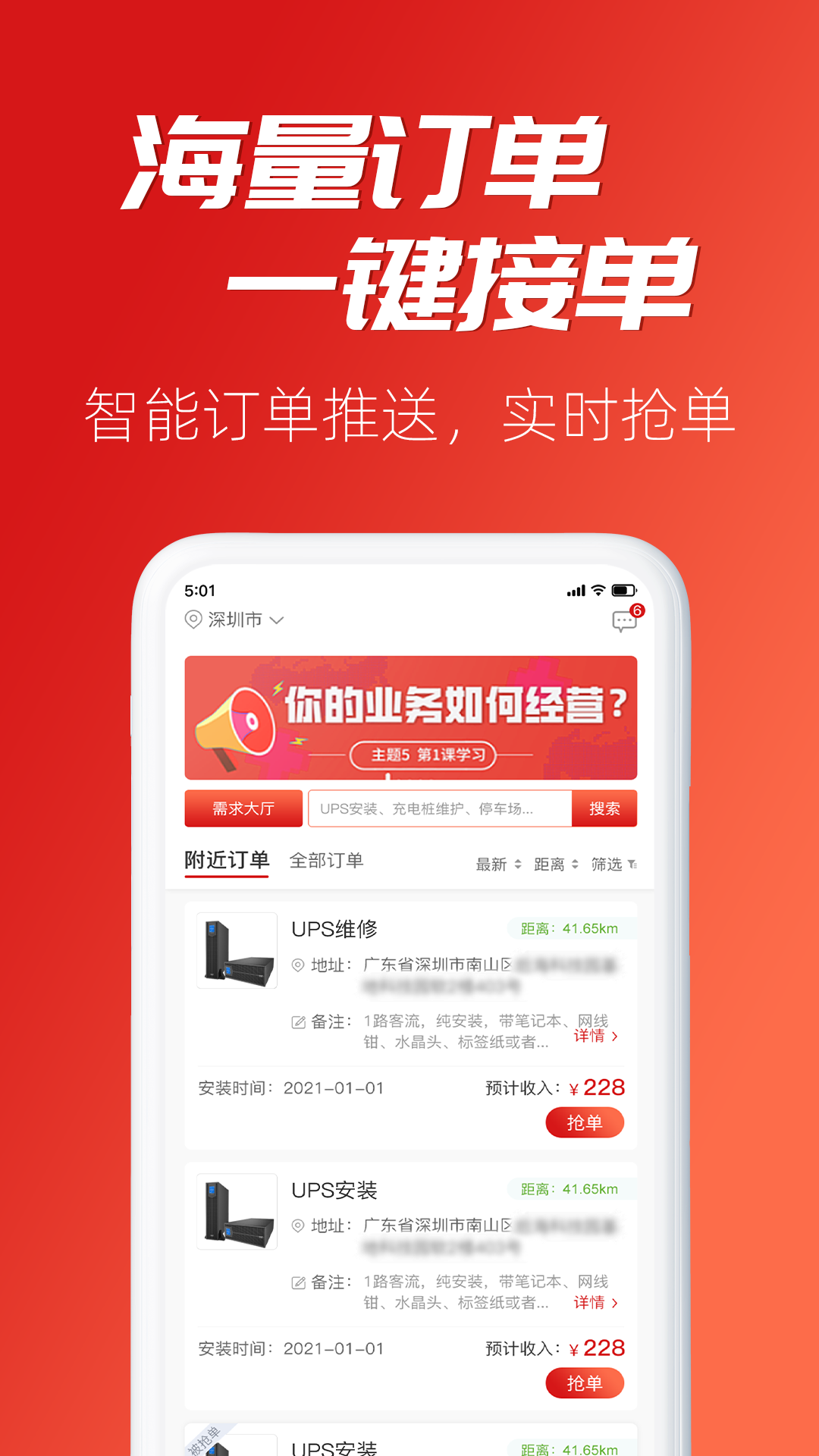 Сţ�ٵ�appv1.0.1 ��׿��