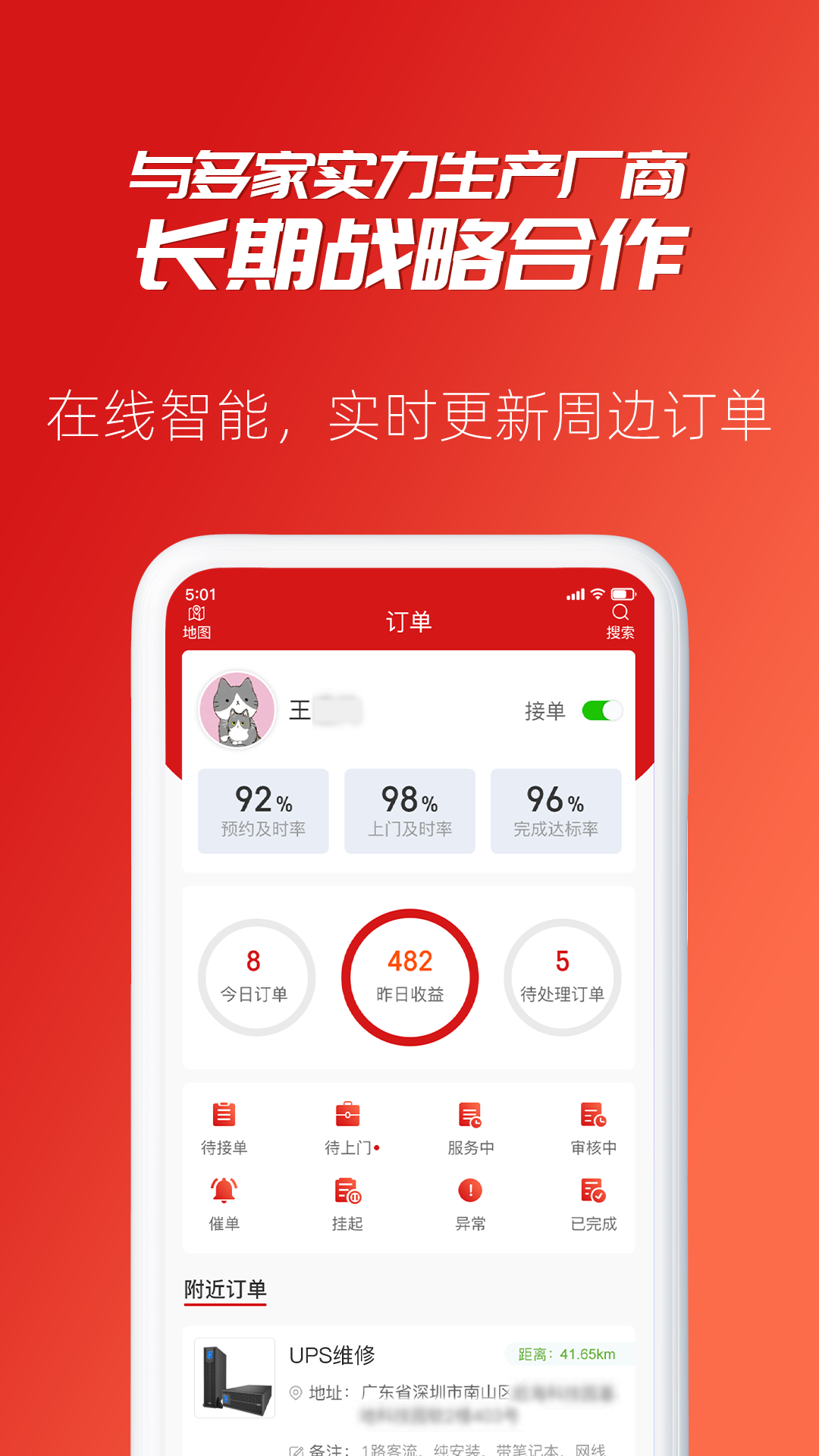 Сţ�ٵ�appv1.0.1 ��׿��
