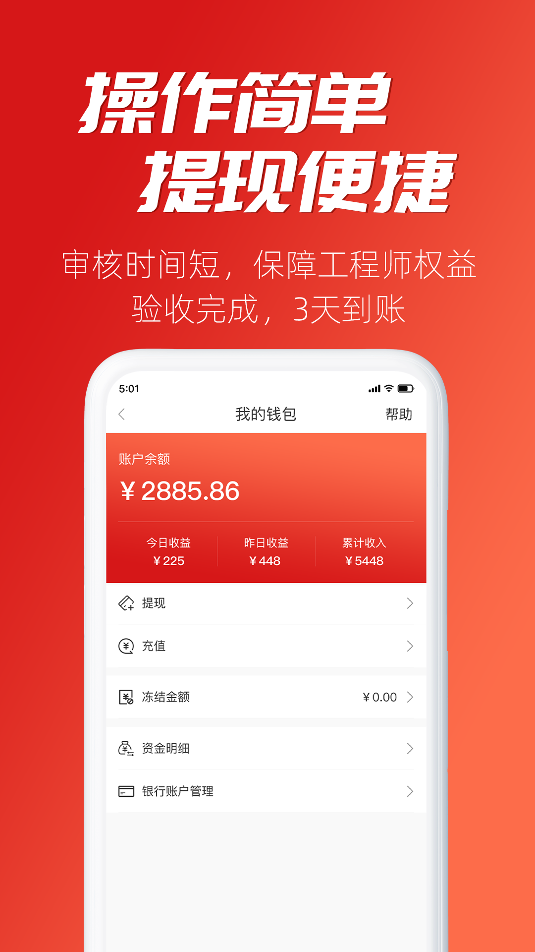 Сţ�ٵ�appv1.0.1 ��׿��