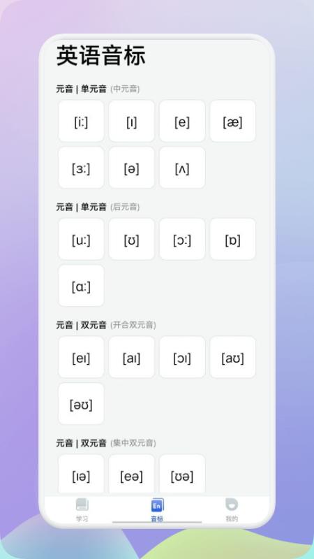 ȤζѧӢ�������v1.1 ���°�