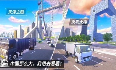 �п�֮������ģ�������°�v1.0.3 ��׿��