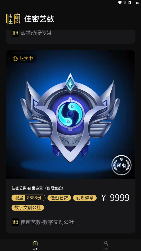 ��������v1.1.4 �ٷ���