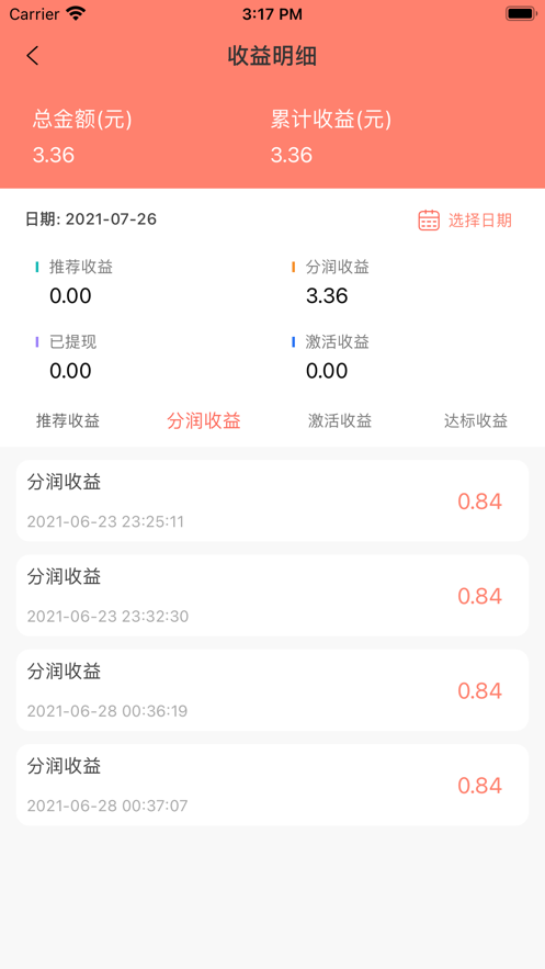 �������appv1.0.4 ���°�