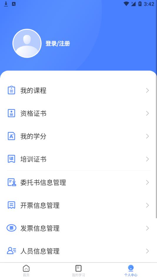 ��ҩʦ��appv1.3.2 ���°�