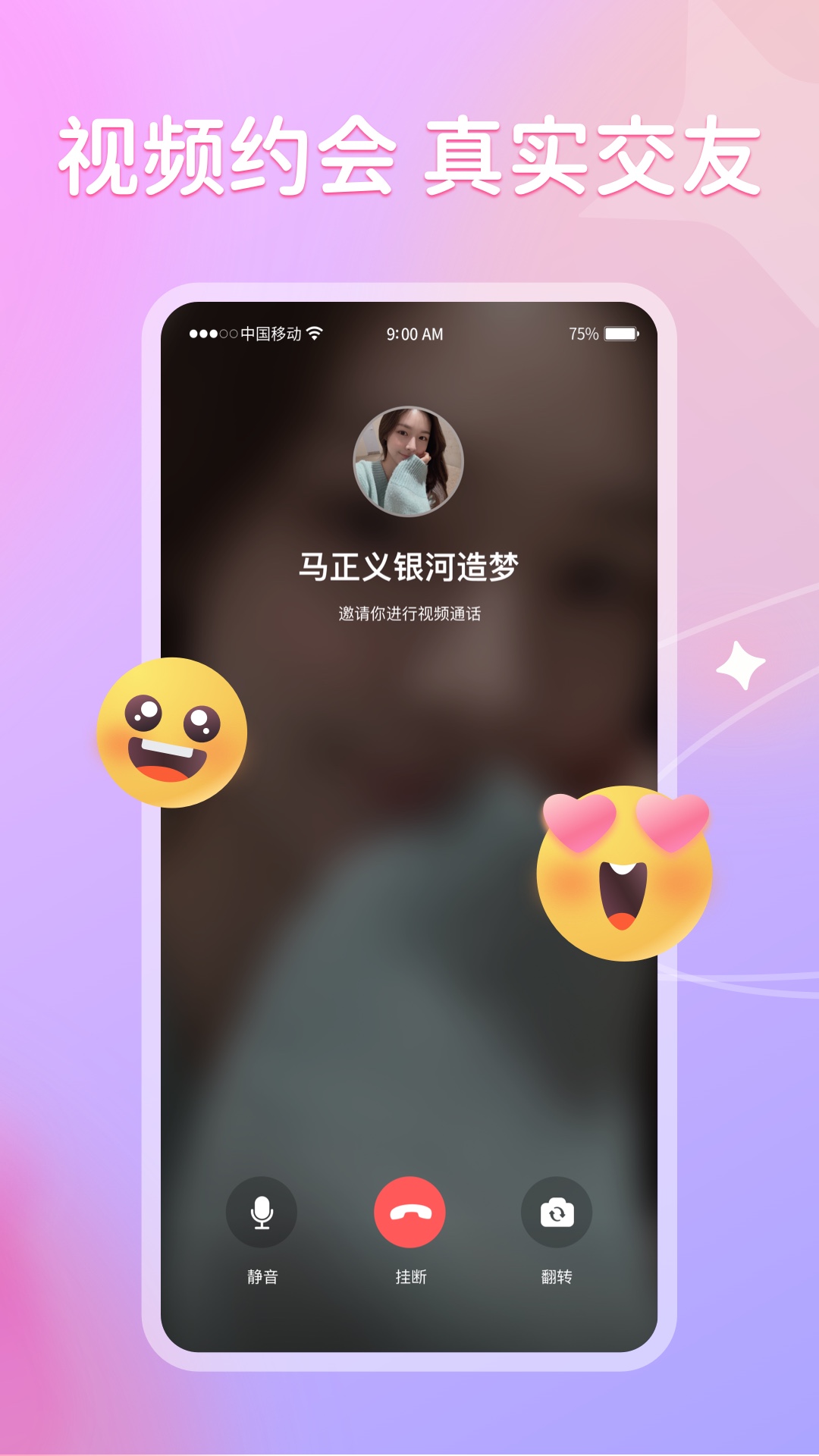 ����appv2.0.04 ��׿��