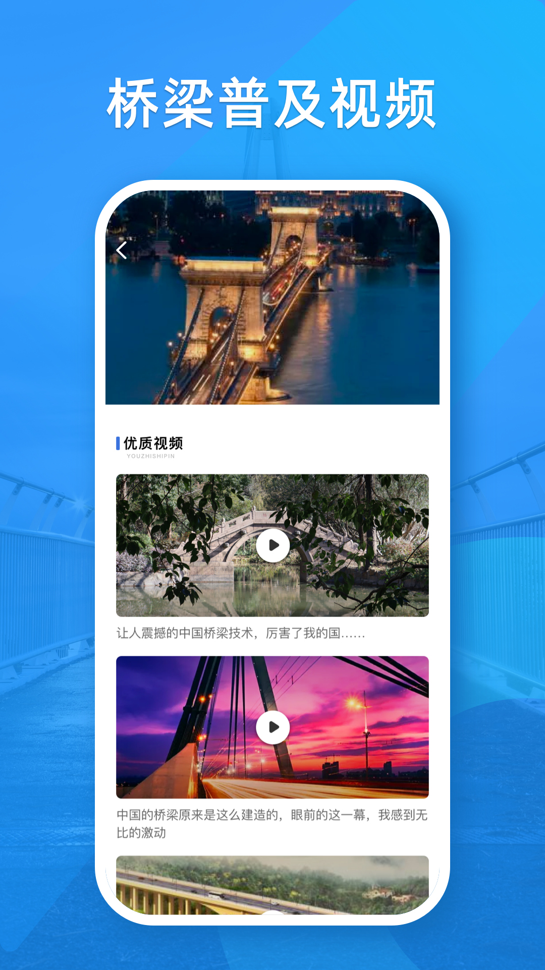 ������ʦ(����֪ʶ����)v1.0.1 ���°�