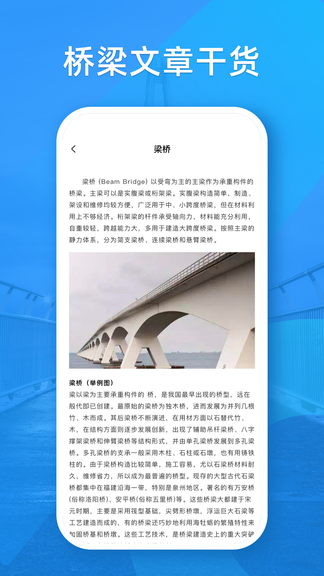 ������ʦ(����֪ʶ����)v1.0.1 ���°�