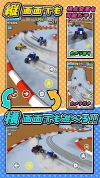 ң������3DRC Racing 3Dv1.1.5 ��׿��
